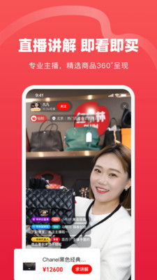 红布林app