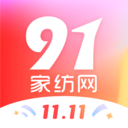 91家纺网销供货平台 v5.6.8安卓版	