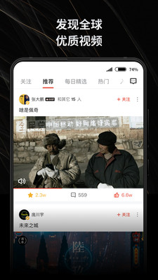 新片场app