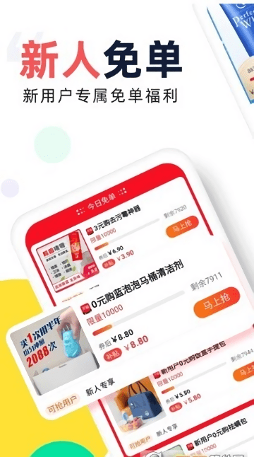 高佣推客app