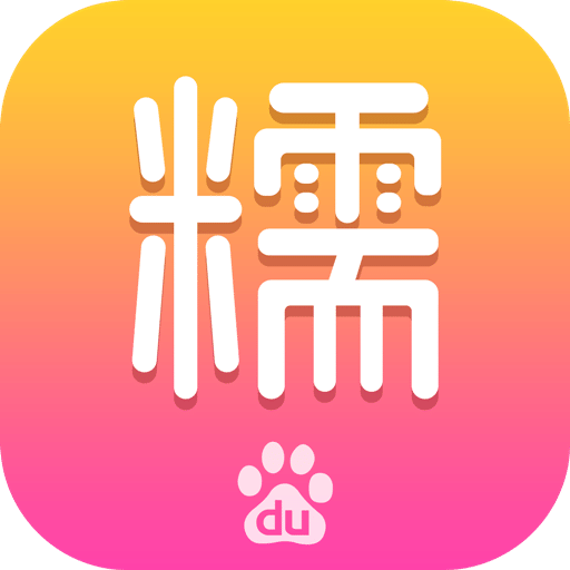 百度糯米团购网官方手机版 v8.7.5