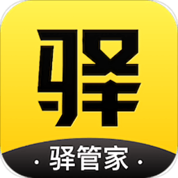 驿管家洗车app官方最新版下载 v1.11.6安卓版