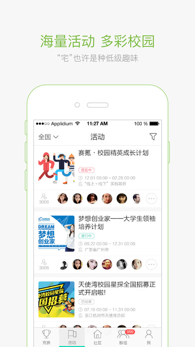 赛氪app