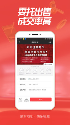 赵涌在线app