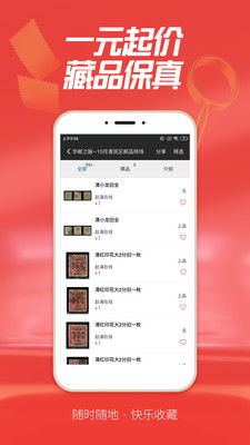 赵涌在线app