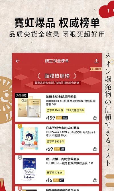 豌豆公主app