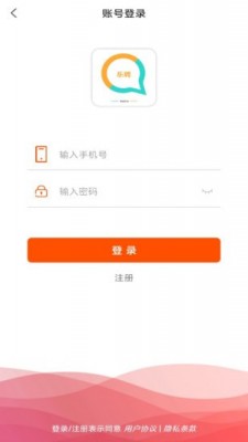 乐聘网app