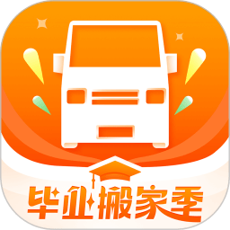 货拉拉app官方最新版 v6.5.95安卓版