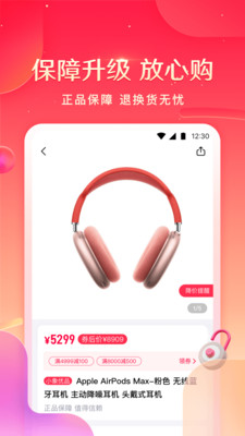 小象优品app