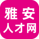 雅安人才网app v2.0.3安卓版	