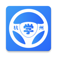 浙里学车官方手机版客户端 v1.4.0