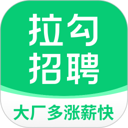 拉勾招聘app官网最新版 v7.82.0安卓版