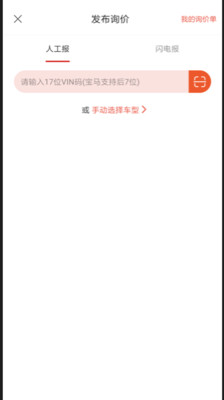 京东云配app
