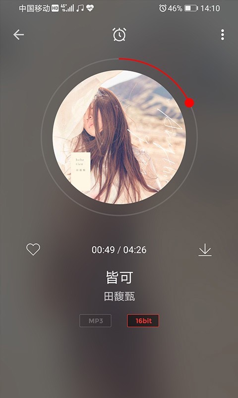 hifi音乐安卓版app