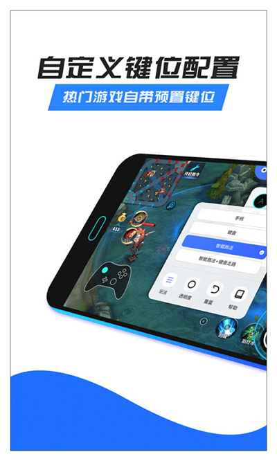 八爪鱼游戏助手app