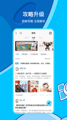 米哈游账号管理中心app