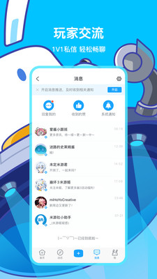 米哈游账号管理中心app