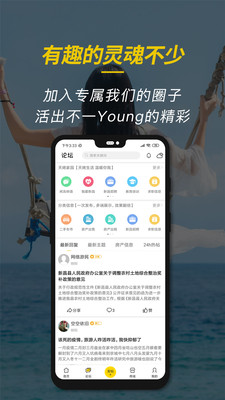 新昌信息港app