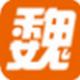 魏州网