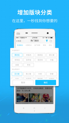芜湖民生网app