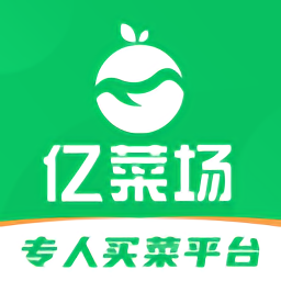 亿菜场app官方版 v2.1.0安卓版