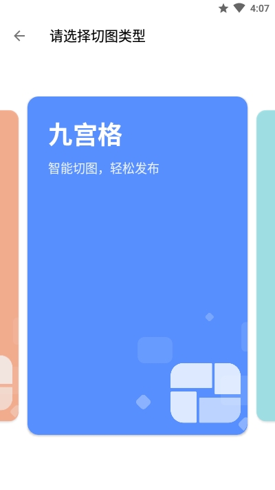 图叨叨app