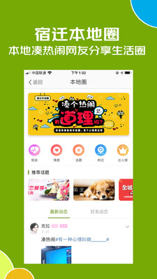 古楚网app