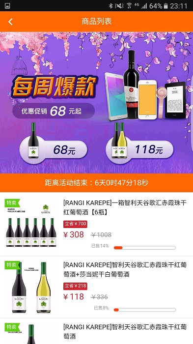 加油广东app