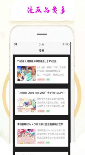 乐漫天壁纸app