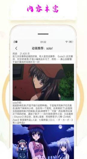 乐漫天壁纸app