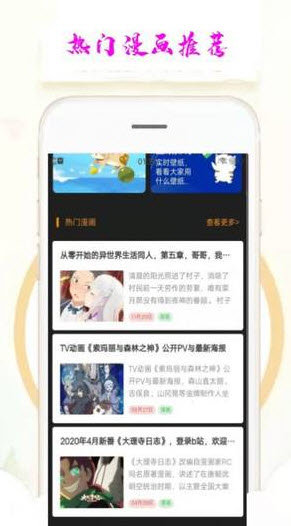 乐漫天壁纸app