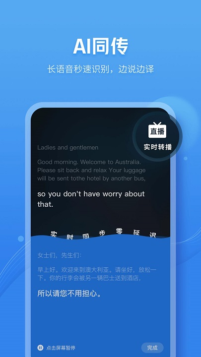 咪咕灵犀app