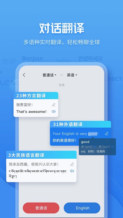 咪咕灵犀app