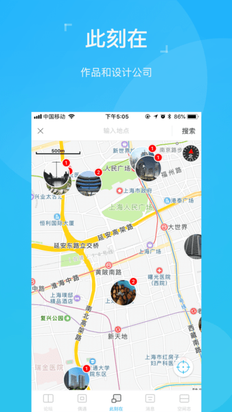 abbs建筑论坛app