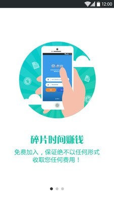 爱调查app