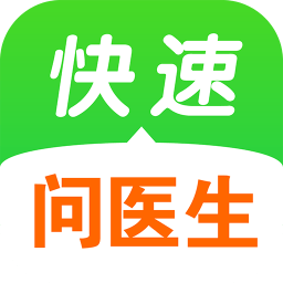 快速问医生在线资讯手机客户端 v10.20.00安卓版