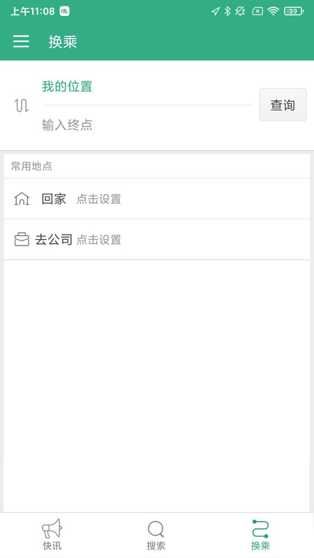 淮阳行app