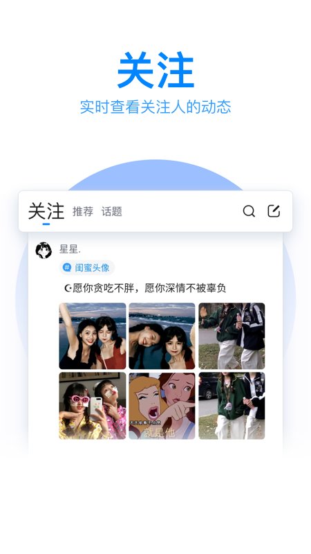 qq输入法app