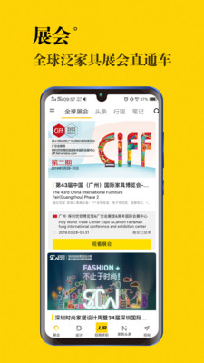 JJR人才网app