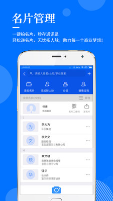 指尖查app