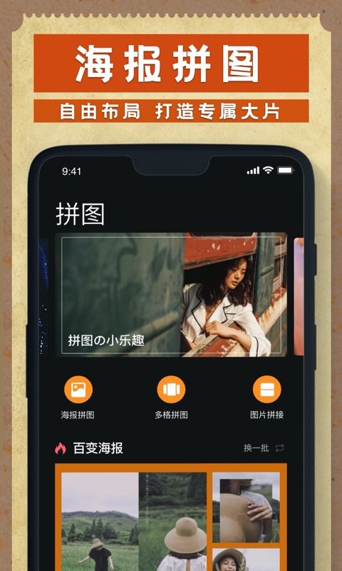 Dazz相机app