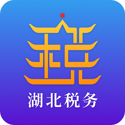 楚税通app官方最新版 v5.2.5安卓版