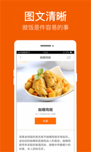 舌尖工坊app