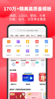 图怪兽app