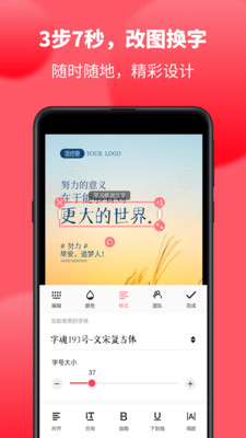 图怪兽app