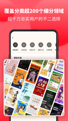 图怪兽app