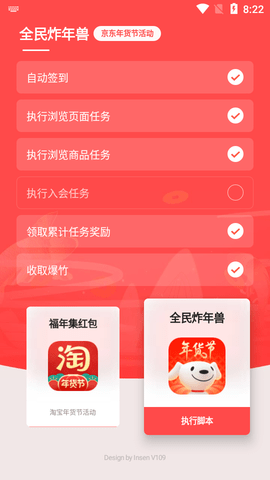 小辅灵app