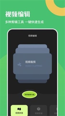 悬浮口播提词器最新版app