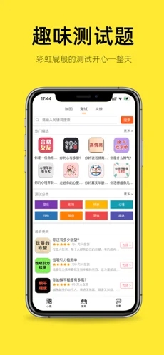 嗨小葩app