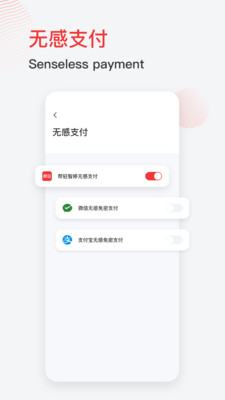 帮驻app